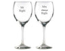 Strahl Engraved Acrylic Wine Glasses- Set of 4 - Matworks